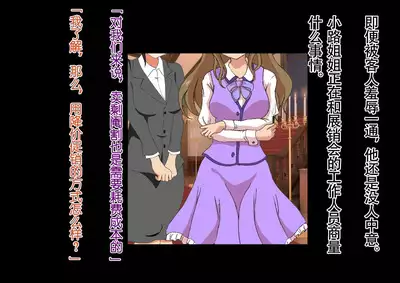 Honjitsu de Danshi wa Haishi Shimasu! Kyousei Josou Gakuen