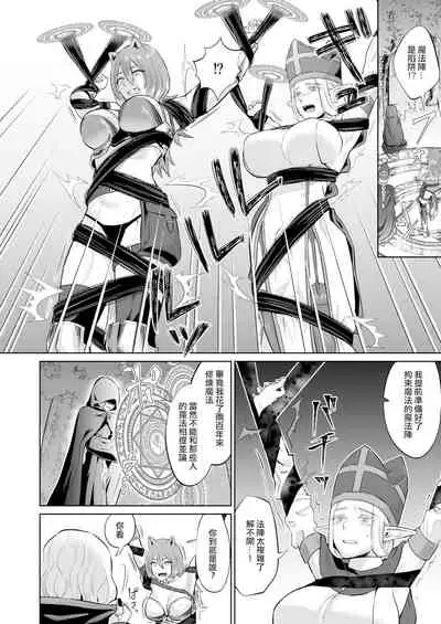 Otoko Girai no Yuri Couple ni Chinpo ga Haetara. | 討厭男人的百合情侶長出了大肉棒