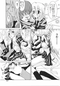 [Mutsuki Nozomi] Gantai Tenshi