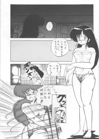 (C37) [Gokuaku Shounin Henshuubu, Studio 7 PAX (Various)] MEMORIES (Dirty Pair)
