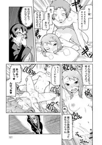 [Tsukudani] Lovely Short [Digital]