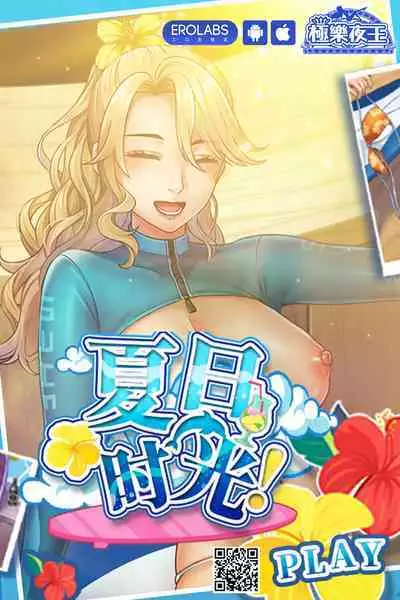 Okimura-san wa Tsugou Yoku Tsukawaretai