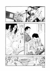 [Yamamoto Naoki] Fureikusu