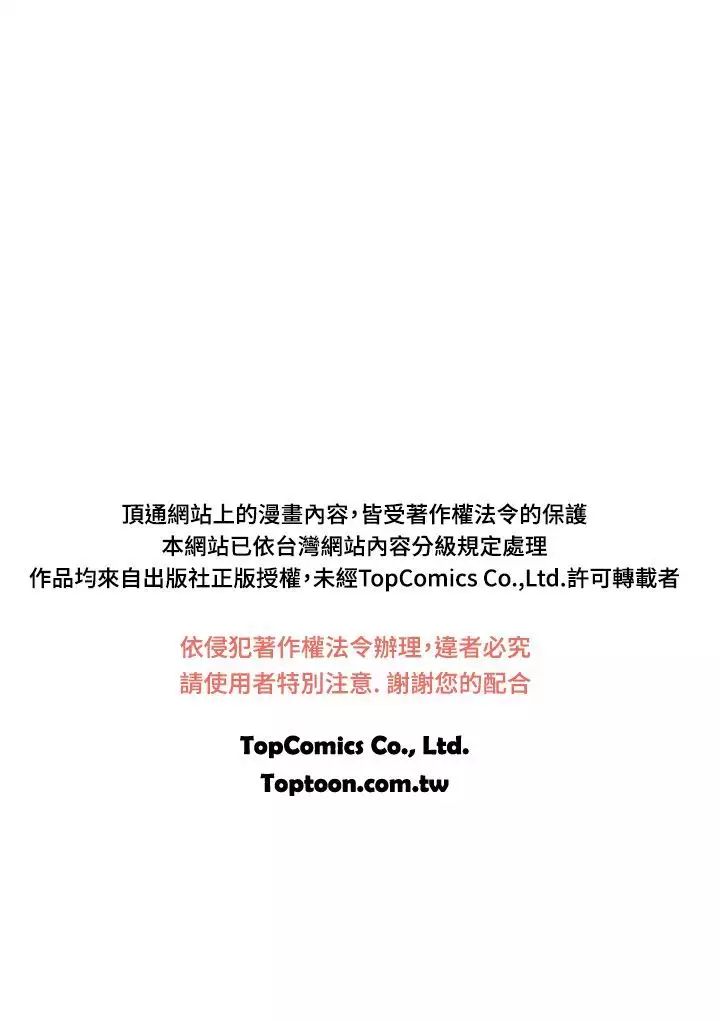 中文韩漫 魅力女孩 Ch.0-9