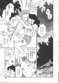 [Okano Ahiru] GARLAND gaarando