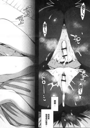 Zasshoku Yuusha Monster Musume no Otoshikata Melonbooks Gentei Kounyuu Tokuten