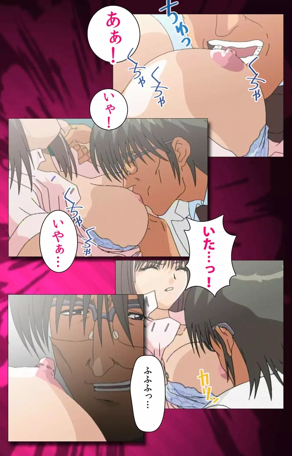 Yakin Byoutou Karte.1 Complete Ban