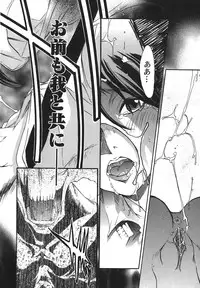 [Kentarou] Yakyou Haikai