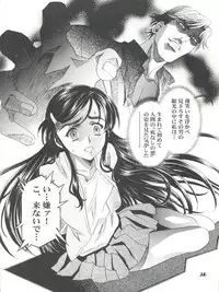 (C67) [Henreikai (Various)] Mahou Ame Change!! - Magical Candy Change!! (Various)