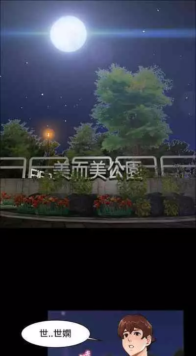 無眠之夜 1-25