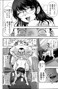 Action Pizazz Special 2015-05