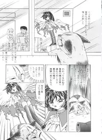 [Kazuneko] Dear Little Lover