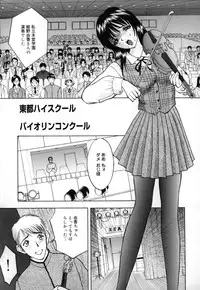 [AKIRA] Houkago wa Choukyou Time