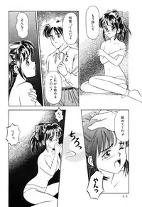 (C54) [Shadow's (Kageno Illyss)] Shadow's