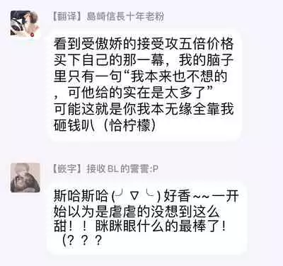 Okane Ariki no Kankei desu ga | 与债有关