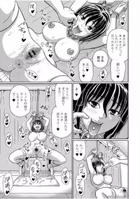 [Anthology] Ougon no Sonata - Golden Sonata