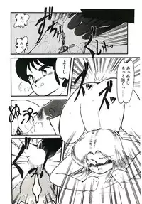 [Hibiki Jun] Dokidoki A Taiken