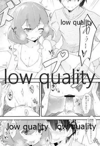 (SC61) [Torotorotorocco (Johnny)] HoliDay (THE IDOLM@STER CINDERELLA GIRLS)