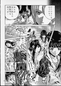 (C60) [MISS/SAIL (SOYOSOYO)] Soyosoyo's Works 3 (Various‎)