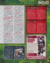 TECH GIAN 2013-06