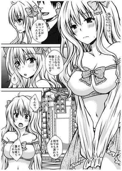 [Hyogetsu (Momonoki Fum)] Futa DOL 2 ~ Futanari Idol Akushukai Hen ~