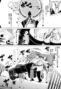 [Chikiko] Juukan Kyoushitsu - Bestiality Class