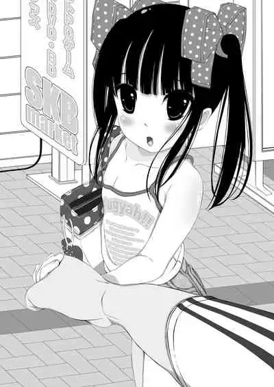 [Kindandowa (DAISUKE)] Shuushuu 1407 for Digital [English] [FC] [Digital]