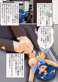 (C65) [Kantou Usagi Gumi (Kamitou Masaki)] Mizuno Ami Nikki Excellent (Bishoujo Senshi Sailor Moon)