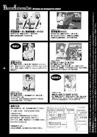 [Harem (Mizuki Honey)] Yokubou Gekijou Konoha Byouin hen (NARUTO)