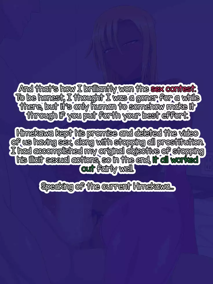 Mondaiji wa Bitch na Kuro Gal Shemale!?