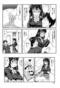 [Mizuyoukan] Hakudaku Zukan