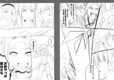 Saraba LRIG Kenkyuu Nisshi Heisei Saigo no Natsugou