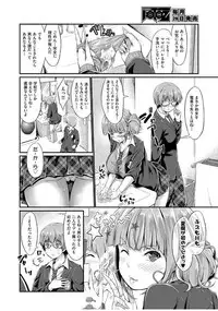 COMIC AUN 2017-07 [Digital]