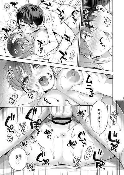 Hiyoko-san wa Sewazuki