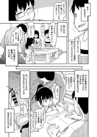 COMIC ExE 03 [Digital]