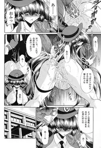 (C72) [Circle Taihei-Tengoku (Horikawa Gorou)] Tokumei Sousakan