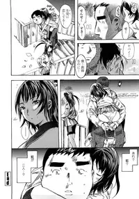 [Shimon Ryuushirou] Skirt no Naka no Yokubou