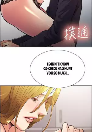 Taste of Forbbiden Fruit Ch.34/53