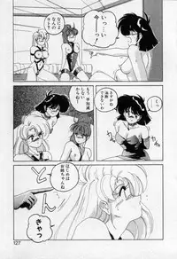 [Wanyanaguda] Nageki no Kenkou Yuuryouji 2 (reprint)