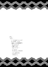 [ARC (Tamagawa Yukimaru)] impulse (Tales of the Abyss) [Digital]