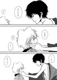 ひとひらの心を5（ヒバツナ子）(Katekyoo Hitman REBORN!)