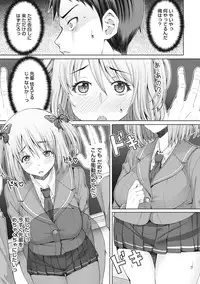 COMIC Ananga Ranga Vol. 13 [Digital]