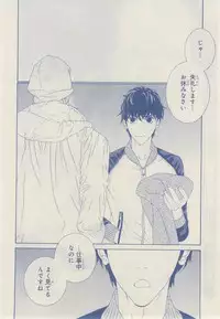 MAGAZINE BE×BOY 2014-12