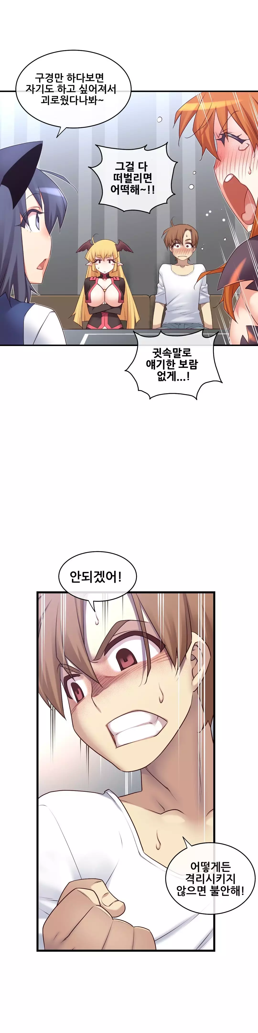 Master in My Dreams Ch.90-129