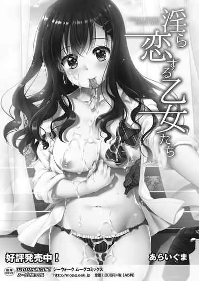 COMIC Reboot Vol. 15 [Digital]