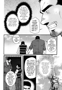 [Matsuzaki Tsukasa] Sansho wa Kotsubu de [English]