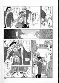 [Arino Hiroshi] Mesuinu Reijou -Best of Arino Hiroshi-