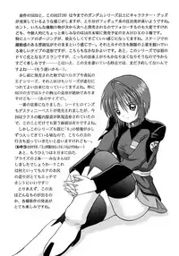 (SC29) [D'ERLANGER (Yamazaki Show)] Dispersion (Gundam SEED DESTINY)