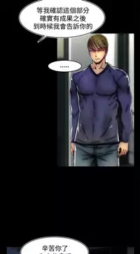 啪啪啪调教所第2季 [中国翻訳]