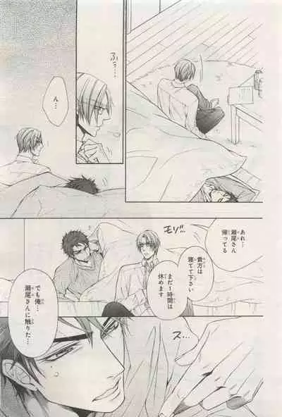 BE・BOY GOLD 2015-04